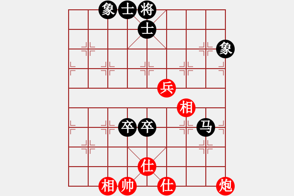 象棋棋譜圖片：過往云煙(9星)-和-woptimem(9星) - 步數(shù)：130 