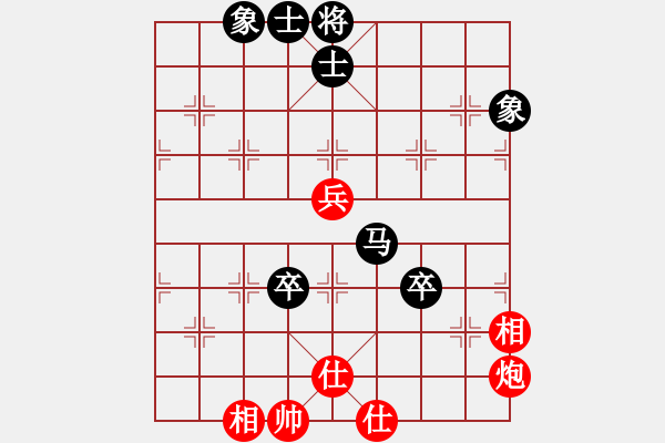 象棋棋譜圖片：過往云煙(9星)-和-woptimem(9星) - 步數(shù)：140 