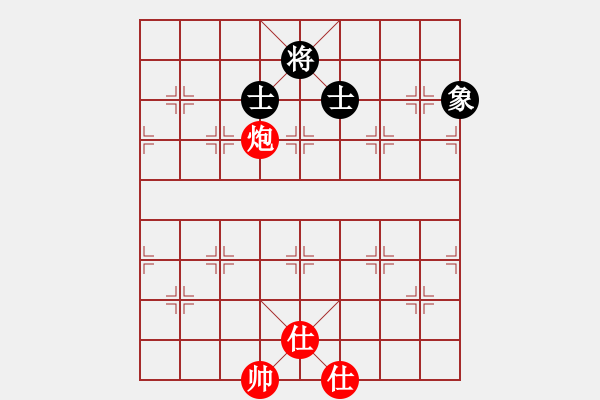 象棋棋譜圖片：過往云煙(9星)-和-woptimem(9星) - 步數(shù)：250 