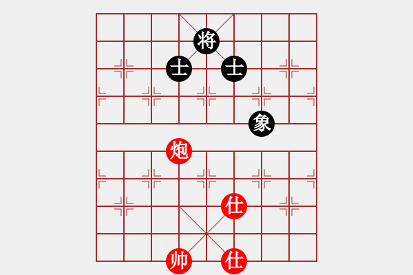 象棋棋譜圖片：過往云煙(9星)-和-woptimem(9星) - 步數(shù)：260 