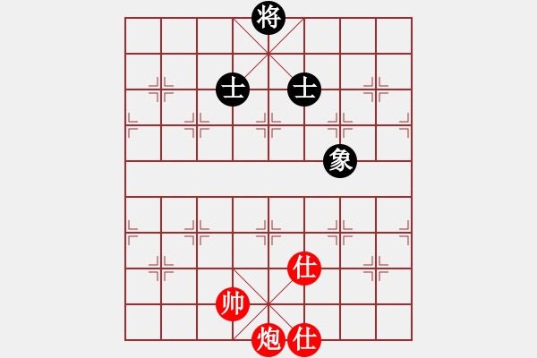 象棋棋譜圖片：過往云煙(9星)-和-woptimem(9星) - 步數(shù)：270 