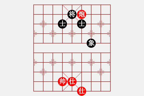 象棋棋譜圖片：過往云煙(9星)-和-woptimem(9星) - 步數(shù)：280 