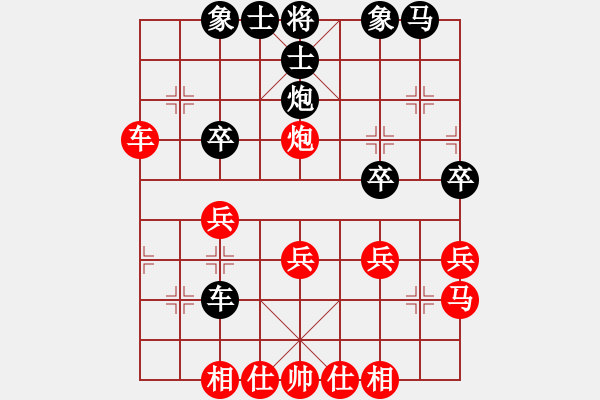 象棋棋譜圖片：過往云煙(9星)-和-woptimem(9星) - 步數(shù)：30 