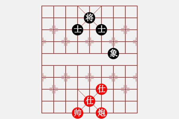 象棋棋譜圖片：過往云煙(9星)-和-woptimem(9星) - 步數(shù)：320 