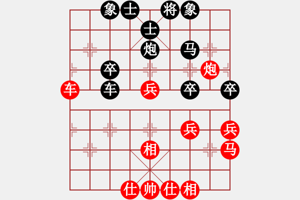 象棋棋譜圖片：過往云煙(9星)-和-woptimem(9星) - 步數(shù)：40 