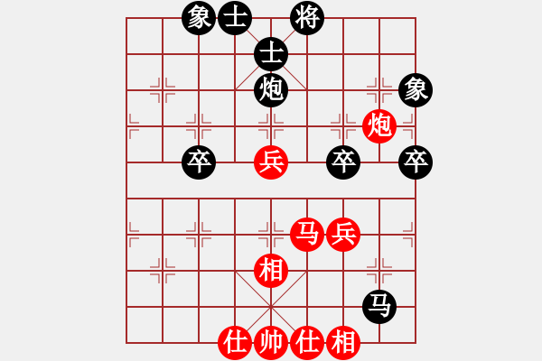 象棋棋譜圖片：過往云煙(9星)-和-woptimem(9星) - 步數(shù)：50 