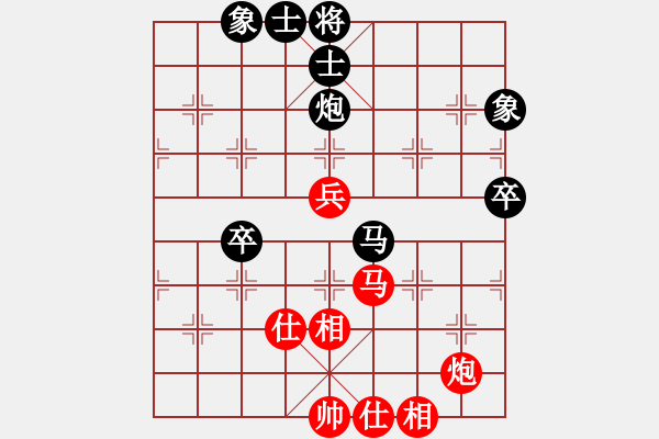 象棋棋譜圖片：過往云煙(9星)-和-woptimem(9星) - 步數(shù)：60 