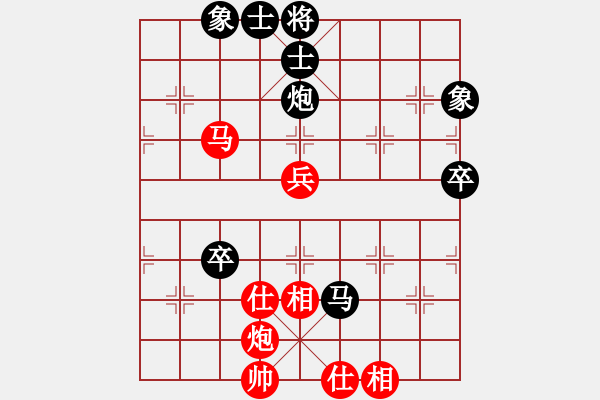 象棋棋譜圖片：過往云煙(9星)-和-woptimem(9星) - 步數(shù)：70 