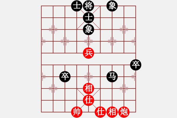 象棋棋譜圖片：過往云煙(9星)-和-woptimem(9星) - 步數(shù)：80 