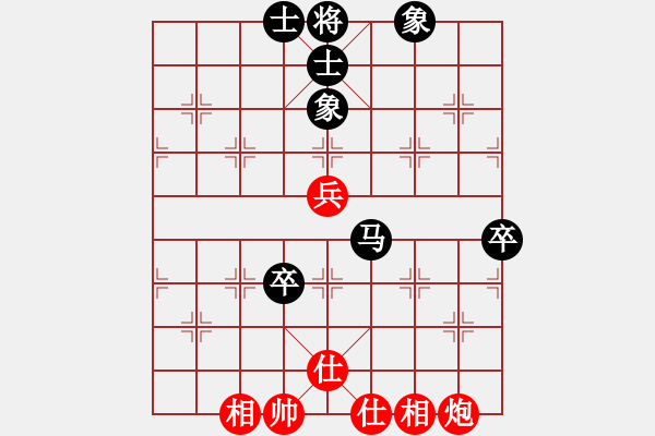 象棋棋譜圖片：過往云煙(9星)-和-woptimem(9星) - 步數(shù)：90 