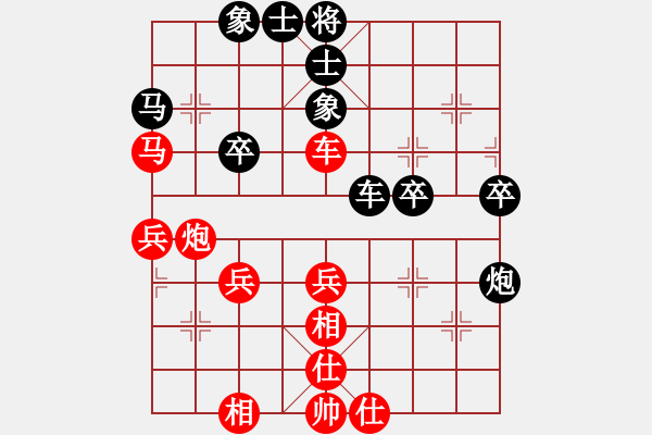 象棋棋譜圖片：棋藝?yán)碚?4段)-負(fù)-虎年草鷹(4段) - 步數(shù)：40 