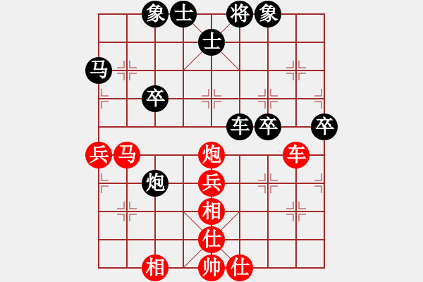 象棋棋譜圖片：棋藝?yán)碚?4段)-負(fù)-虎年草鷹(4段) - 步數(shù)：50 