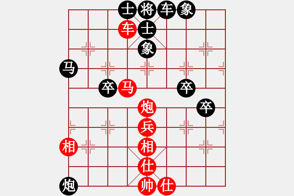 象棋棋譜圖片：棋藝?yán)碚?4段)-負(fù)-虎年草鷹(4段) - 步數(shù)：80 