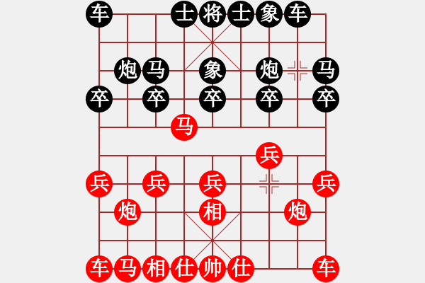 象棋棋譜圖片：夢(mèng)醒[紅] -VS- 滄海一浮萍[黑] - 步數(shù)：10 