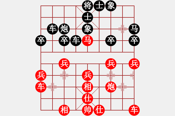 象棋棋譜圖片：夢(mèng)醒[紅] -VS- 滄海一浮萍[黑] - 步數(shù)：30 