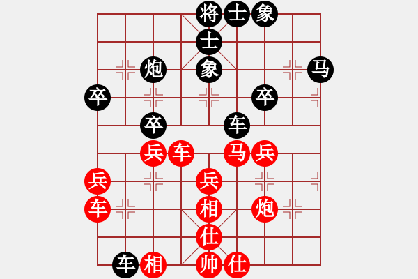 象棋棋譜圖片：夢(mèng)醒[紅] -VS- 滄海一浮萍[黑] - 步數(shù)：40 