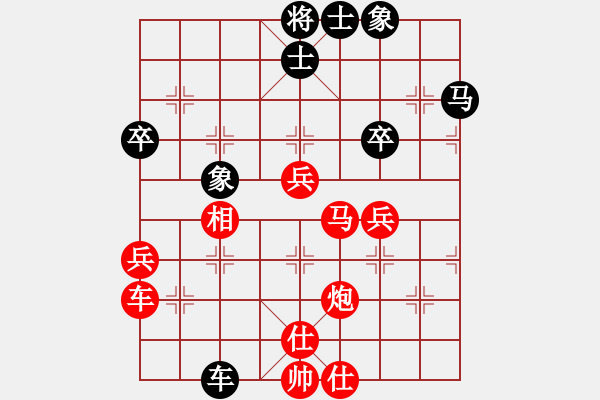 象棋棋譜圖片：夢(mèng)醒[紅] -VS- 滄海一浮萍[黑] - 步數(shù)：50 