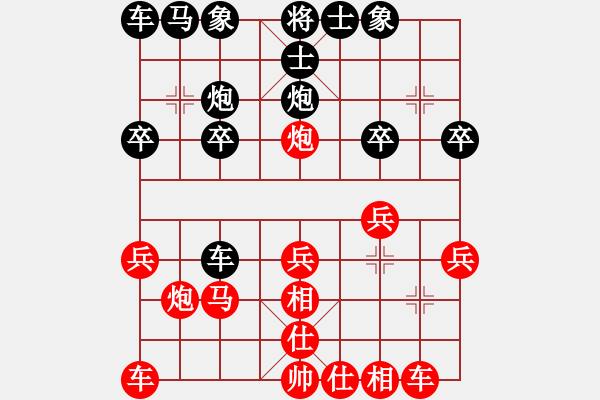 象棋棋譜圖片：wolf_ha[紅] -VS- 無情門_拖拉機(jī)[黑] - 步數(shù)：20 