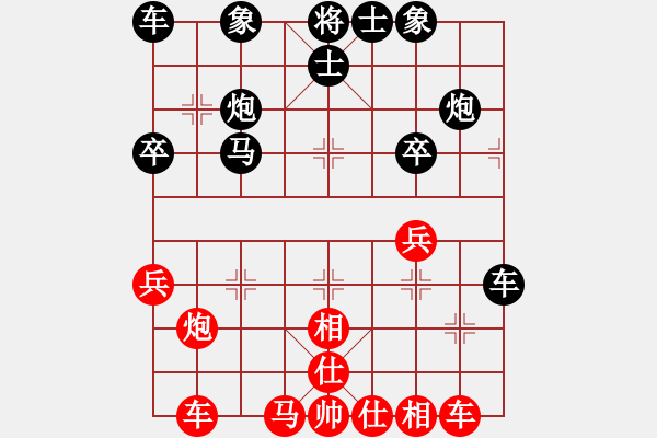 象棋棋譜圖片：wolf_ha[紅] -VS- 無情門_拖拉機(jī)[黑] - 步數(shù)：30 