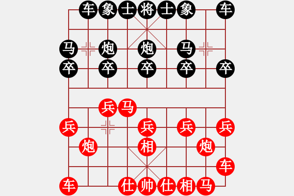 象棋棋譜圖片：深圳市群眾體育促進(jìn)中心 張澤嶺 和 山西省棋牌運(yùn)動(dòng)管理中心 趙天元 - 步數(shù)：10 