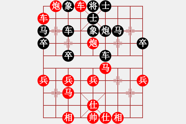 象棋棋譜圖片：橫才俊儒[292832991] -VS- 坦克[584695255] - 步數(shù)：37 