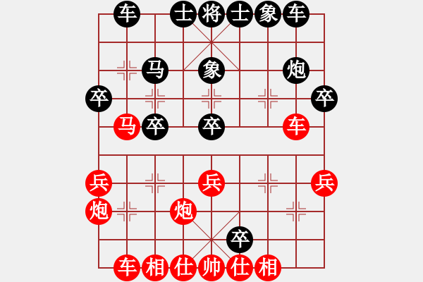 象棋棋譜圖片：百穗(3段)-負-戰(zhàn)旗堂堂主(1段) - 步數：30 