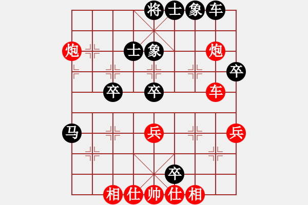 象棋棋譜圖片：百穗(3段)-負-戰(zhàn)旗堂堂主(1段) - 步數：40 