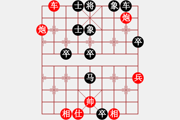 象棋棋譜圖片：百穗(3段)-負-戰(zhàn)旗堂堂主(1段) - 步數：50 