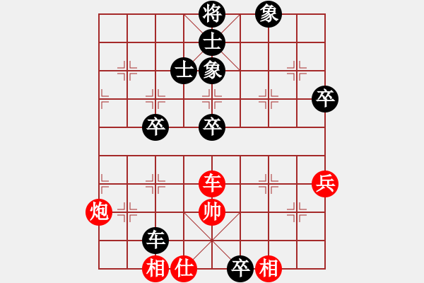 象棋棋譜圖片：百穗(3段)-負-戰(zhàn)旗堂堂主(1段) - 步數：60 