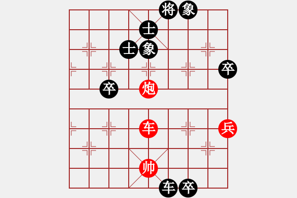 象棋棋譜圖片：百穗(3段)-負-戰(zhàn)旗堂堂主(1段) - 步數：70 