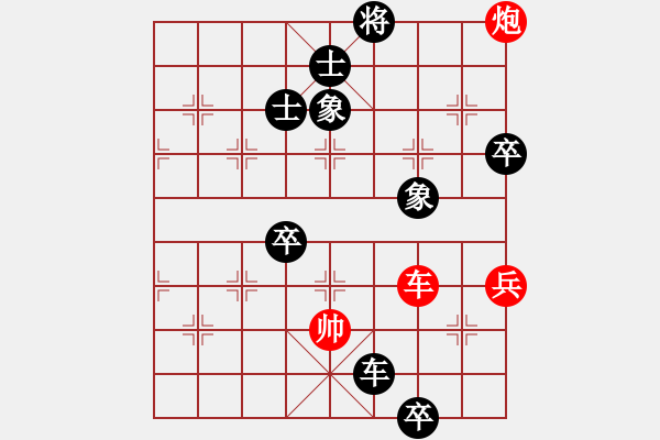 象棋棋譜圖片：百穗(3段)-負-戰(zhàn)旗堂堂主(1段) - 步數：80 