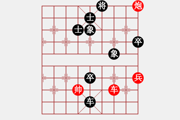 象棋棋譜圖片：百穗(3段)-負-戰(zhàn)旗堂堂主(1段) - 步數：86 