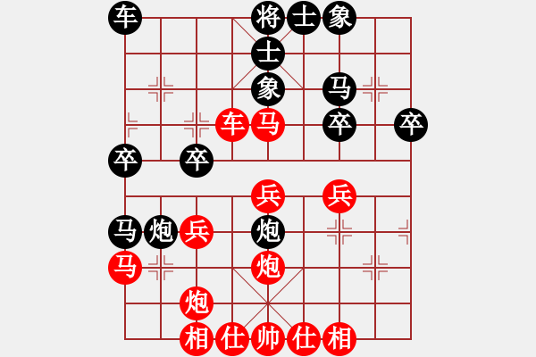 象棋棋譜圖片：曬太陽先負(fù)業(yè)余愛好 - 步數(shù)：30 