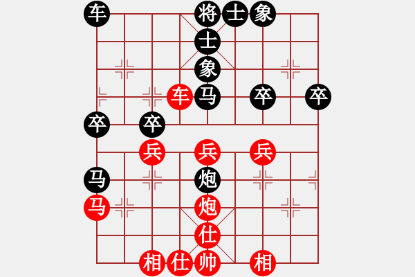 象棋棋譜圖片：曬太陽先負(fù)業(yè)余愛好 - 步數(shù)：36 