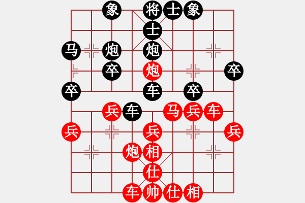 象棋棋譜圖片：紅主力(8級)-勝-中山棋院炮(5段) - 步數：30 