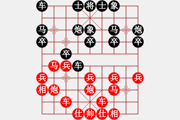 象棋棋譜圖片：(此人已離開) 先負(fù) 鐘敏毅 - 步數(shù)：20 