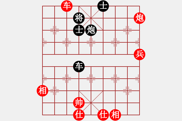 象棋棋譜圖片：中炮七路馬對屏風(fēng)馬雙炮過河 黑象7進(jìn)5紅棄車 (黑炮8退5）莫旗曲棋長(5段)-勝-北極浪子(7段 - 步數(shù)：100 