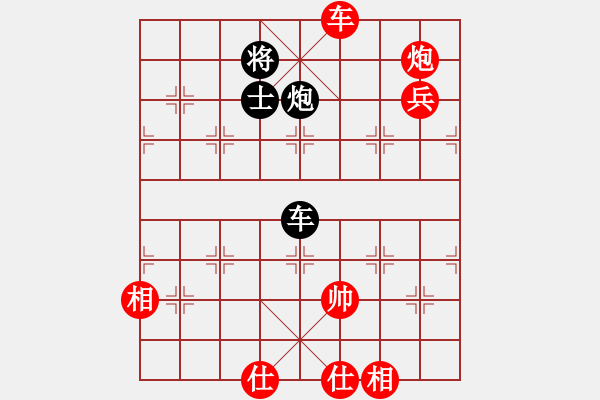 象棋棋譜圖片：中炮七路馬對屏風(fēng)馬雙炮過河 黑象7進(jìn)5紅棄車 (黑炮8退5）莫旗曲棋長(5段)-勝-北極浪子(7段 - 步數(shù)：119 