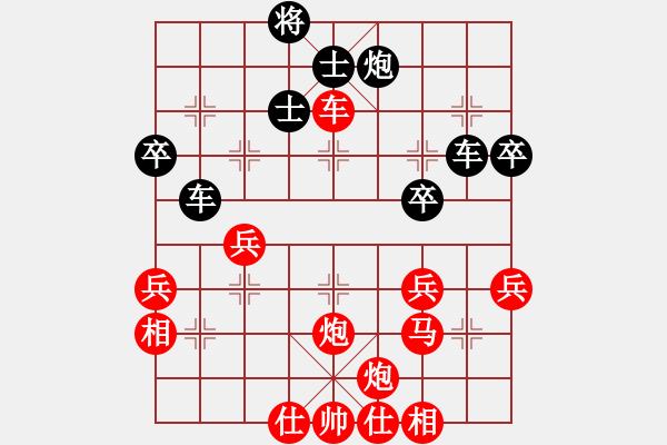 象棋棋譜圖片：中炮七路馬對屏風(fēng)馬雙炮過河 黑象7進(jìn)5紅棄車 (黑炮8退5）莫旗曲棋長(5段)-勝-北極浪子(7段 - 步數(shù)：50 