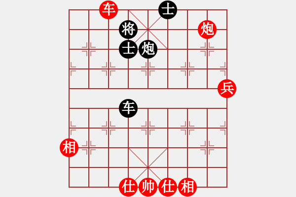 象棋棋譜圖片：中炮七路馬對屏風(fēng)馬雙炮過河 黑象7進(jìn)5紅棄車 (黑炮8退5）莫旗曲棋長(5段)-勝-北極浪子(7段 - 步數(shù)：90 