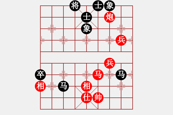 象棋棋谱图片：李宏杨 先和 米中杰 - 步数：100 