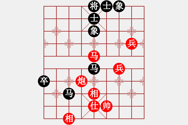 象棋棋谱图片：李宏杨 先和 米中杰 - 步数：110 