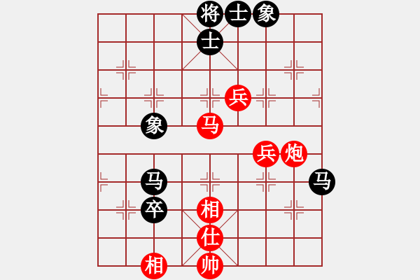 象棋棋谱图片：李宏杨 先和 米中杰 - 步数：130 