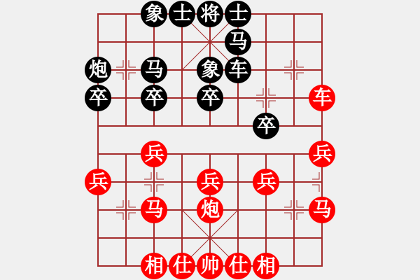象棋棋谱图片：李宏杨 先和 米中杰 - 步数：30 