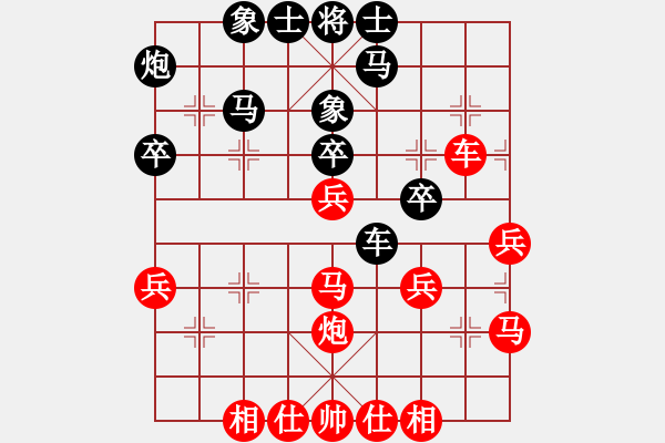 象棋棋谱图片：李宏杨 先和 米中杰 - 步数：40 
