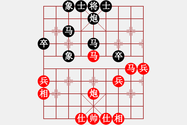 象棋棋谱图片：李宏杨 先和 米中杰 - 步数：50 