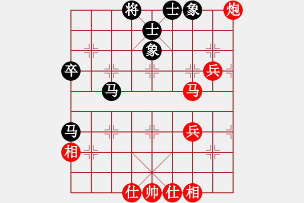 象棋棋谱图片：李宏杨 先和 米中杰 - 步数：70 