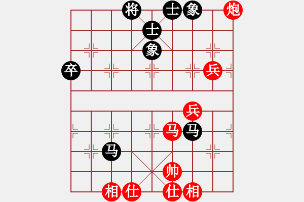 象棋棋谱图片：李宏杨 先和 米中杰 - 步数：80 