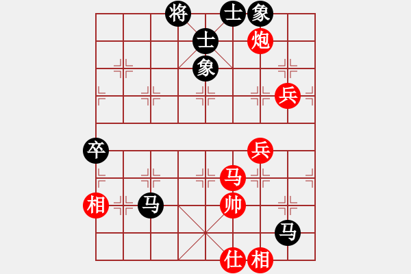 象棋棋谱图片：李宏杨 先和 米中杰 - 步数：90 
