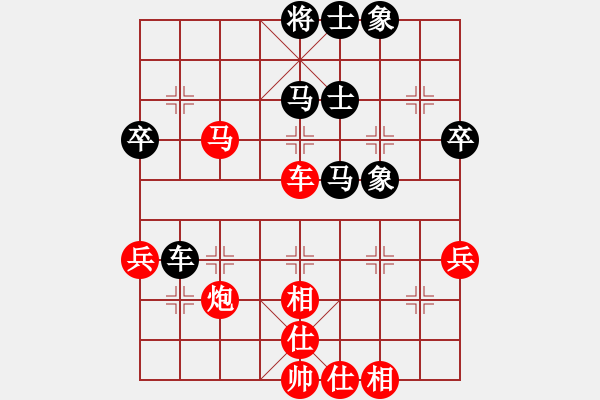 象棋棋譜圖片：小棋豬(北斗)-和-化蝶(地煞) - 步數(shù)：50 